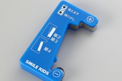 ADC-09_1