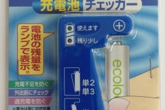 ADC-09_6