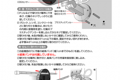 ADC-205-01