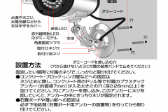 ADC-209-01