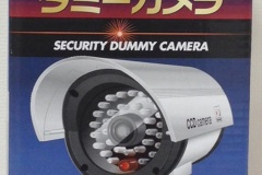 ADC-209_3