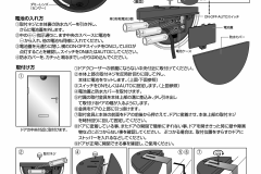 ADC-502-01