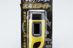 ADL-006-1