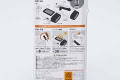 ADL-006-2