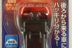 AHA-4204_2