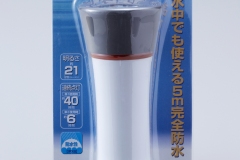 AHL-1101ﾊﾟｯｹｰｼﾞ