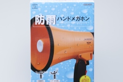 AHM-201_5