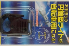 AHO-01_2