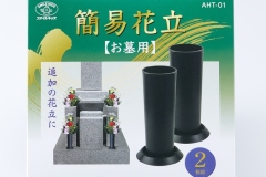 AHT-01-01