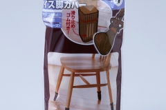 AIC-04BEﾊﾟｯｹｰｼﾞ