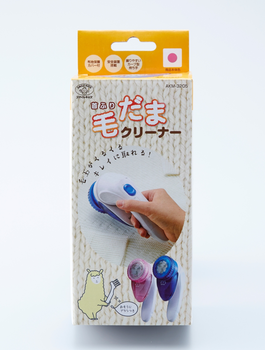 首ふり毛だまクリーナー - 旭電機化成㈱ 公式HP