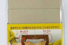 AKO-05BEﾊﾟｯｹｰｼﾞ色調補正