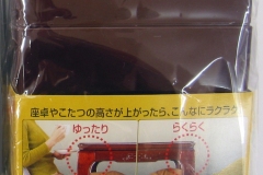 AKO-05BRﾊﾟｯｹｰｼﾞ
