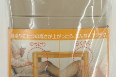 AKO-04BEﾊﾟｯｹｰｼﾞ