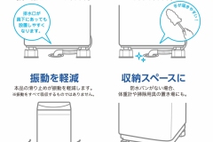 setsumei