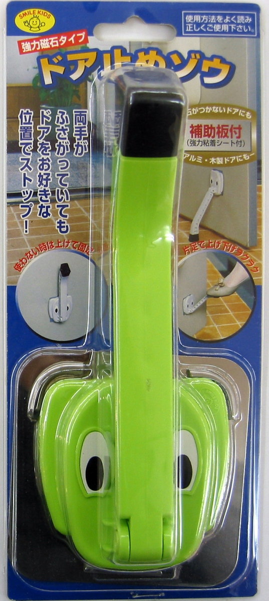 ドア止めゾウ - 旭電機化成㈱ 公式HP