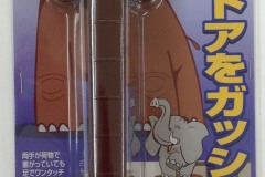 AKS-03BRﾊﾟｯｹｰｼﾞ