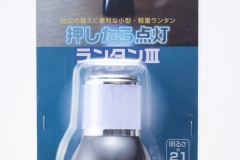 ALA-4301S_5