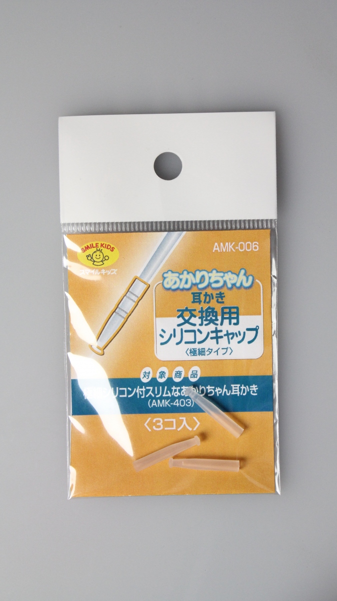 専用おまとめ　ギャップキッズ　スマイル　キッズ 楽天市場】【10倍POINT 7/29まで！】 帽子 キッズ 小学生