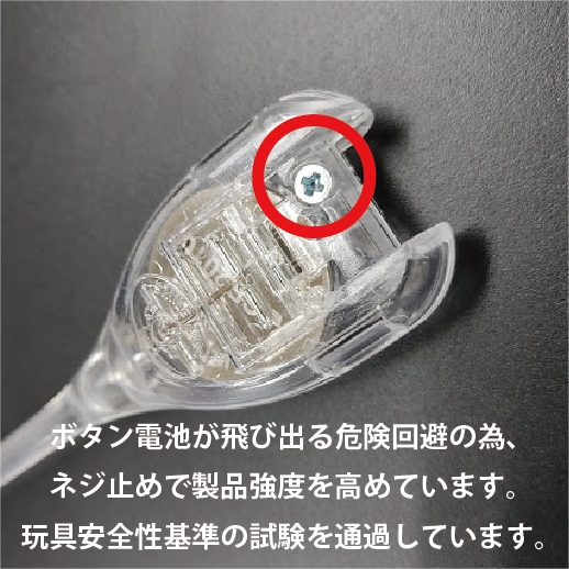 耳かき ハローキティ あかりちゃん耳かき - 旭電機化成㈱ 公式HP