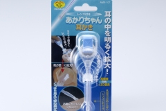 AMK-107BL新ﾊﾟｯｹｰｼﾞ