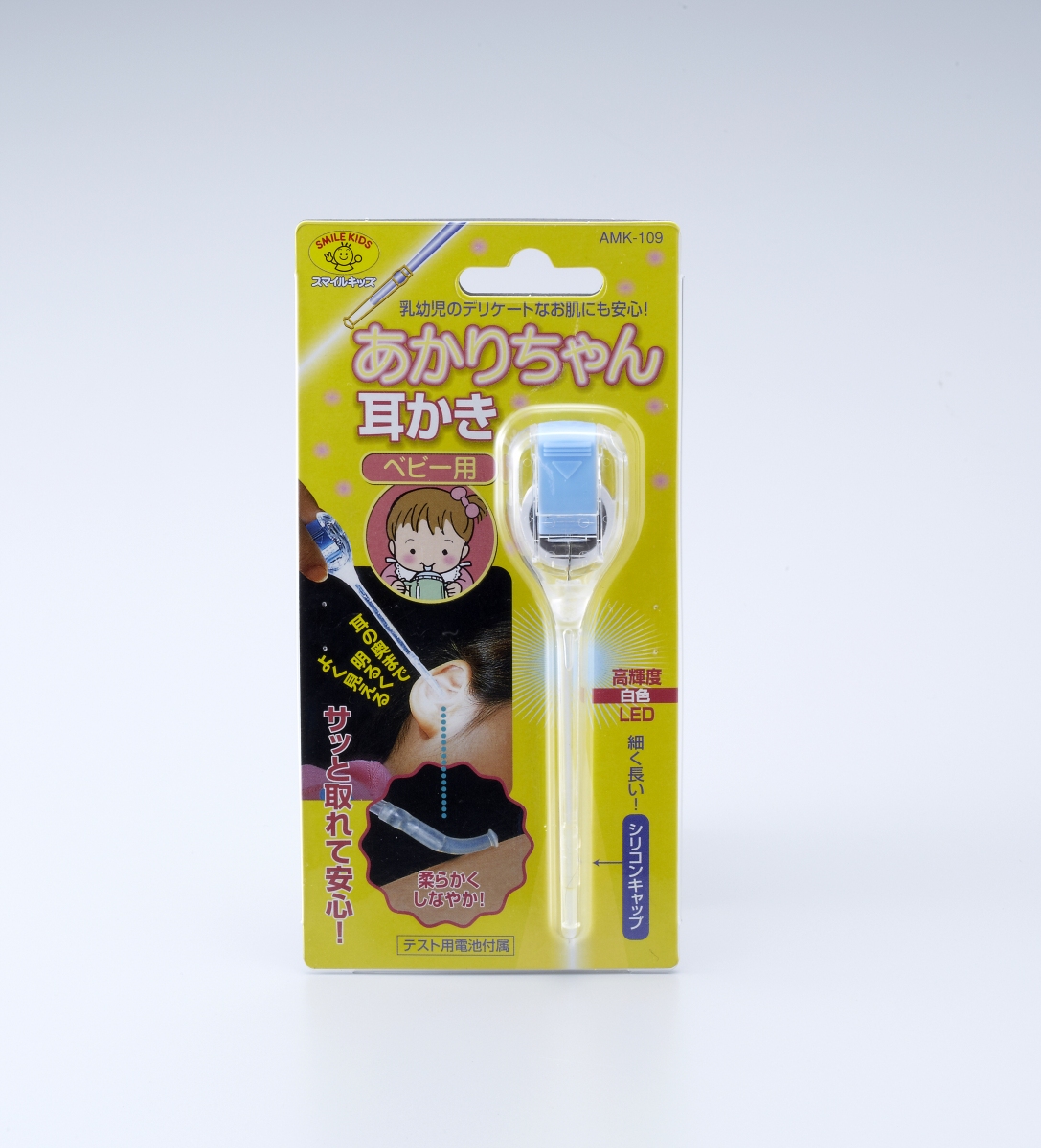 あかりちゃん耳かき ベビー用 - 旭電機化成㈱ 公式HP