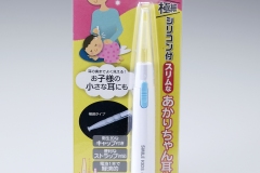 AMK-403BLﾊﾟｯｹｰｼﾞ