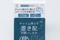 AOP-01-5