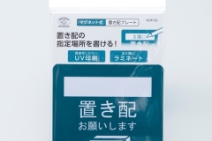 AOP-02-3