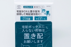 AOP-03-3