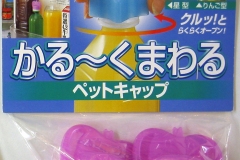 APC-10PPﾊﾟｯｹｰｼﾞ