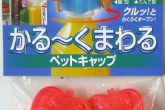 APC-10RDﾊﾟｯｹｰｼﾞ