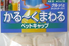 APC-10WHﾊﾟｯｹｰｼﾞ