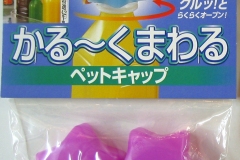 APC-11PPﾊﾟｯｹｰｼﾞ