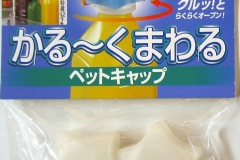 APC-11WHﾊﾟｯｹｰｼﾞ