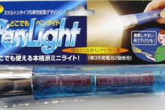 APL-3201BL