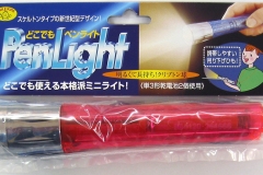 APL-3201RD