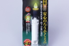 ARO-02_4