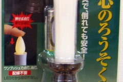 ARO-3201MBﾊﾟｯｹｰｼﾞ