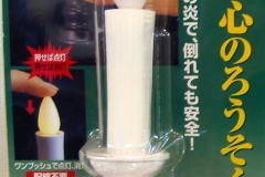 ARO-3201WHﾊﾟｯｹｰｼﾞ高級燭台？