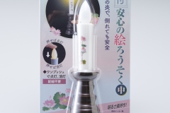 ARO-3210NDB-P