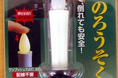 ARO-4202_5