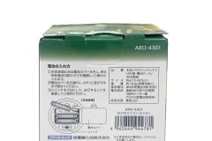 ARO-4301-4