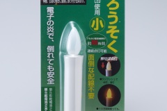 ARO-5203_5