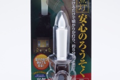 ARO-530DB_2