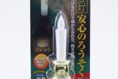 ARO-530GD_2