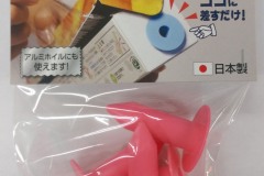 ARP-01PKﾊﾟｯｹｰｼﾞ