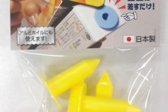 ARP-01YEﾊﾟｯｹｰｼﾞ