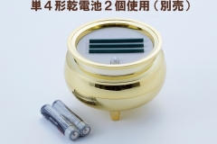ASE-4214-5
