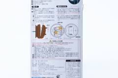 ASE-5211N-11